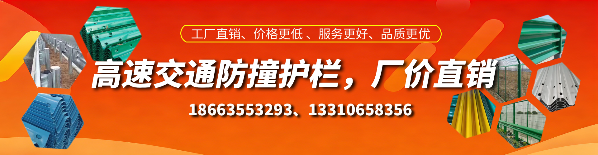 吕梁高速护栏生产厂家